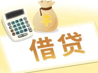 苏仙抵押经营贷的基本办理流程是什么？